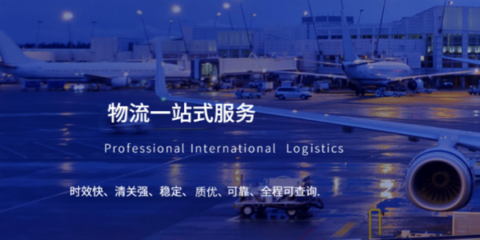 跨境物流解決方案:順世通國際快遞,讓您輕松暢享全球貿易!