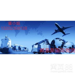 【亞馬遜fba頭程,美國(guó)專線,歐洲專線&mdash;&mdash;郵易斯國(guó)際物流】-